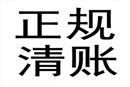 逾期欠款罚金计算方法揭秘